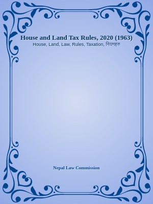 House and Land Tax Rules, 2020 (1963)